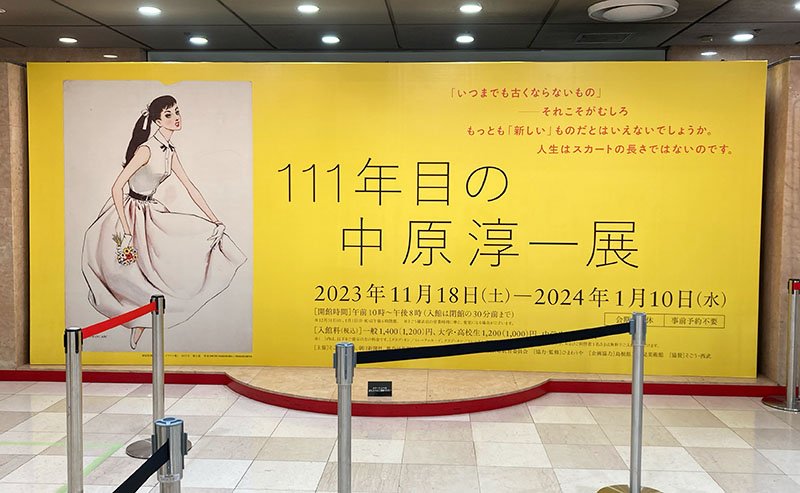2025年のごあいさつ