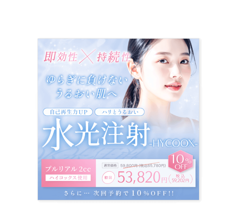 Webバナー制作の例