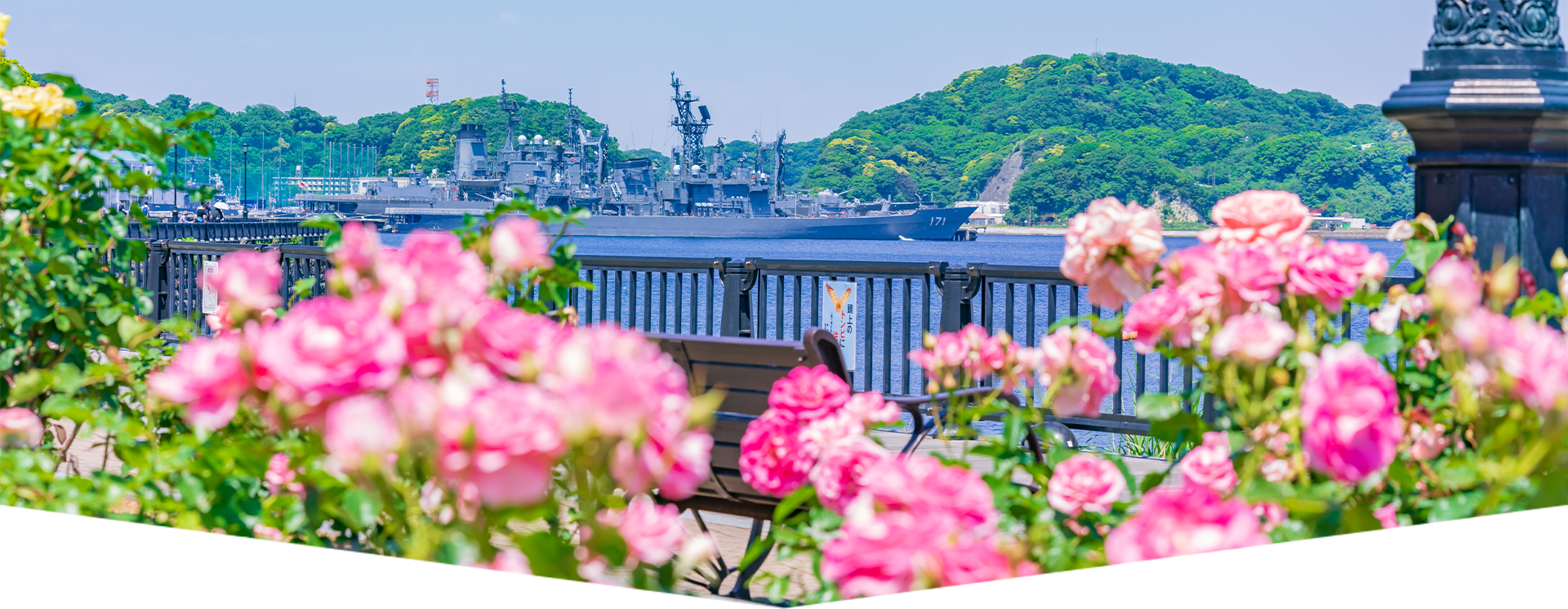 神奈川県の風景